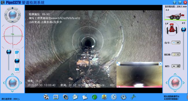 乐昌管道CCTV检测专家-炜誉市政工程有限公司