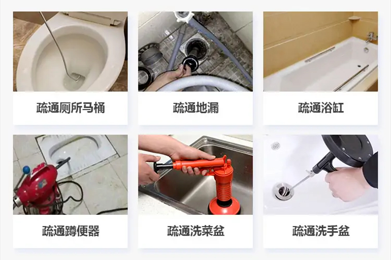 乐昌下水道疏通电话【管道疏通】24h专业上门服务